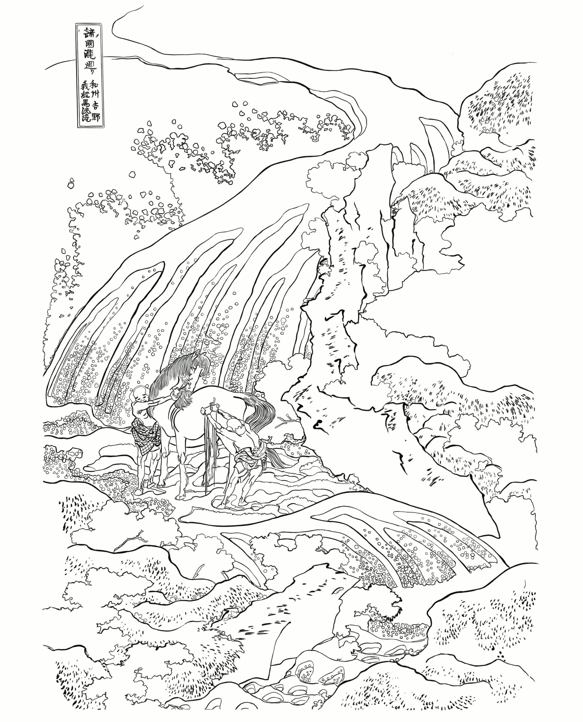 Coloriage Hokusai par Cynthia Artstudio